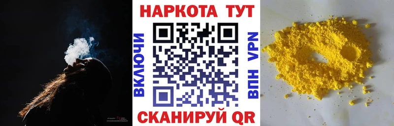 Наркота Солигалич ГАШИШ  Бошки Шишки  Кокаин  Меф мяу мяу 