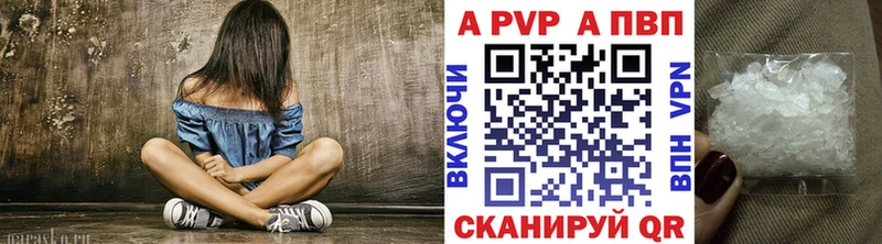 Alfa_PVP мука Солигалич