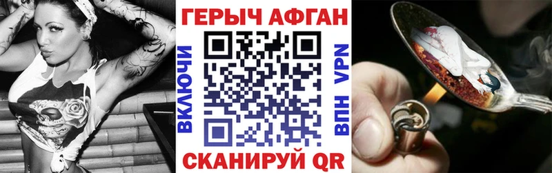 ГЕРОИН белый наркота Солигалич