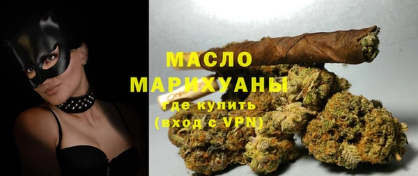 мефедрон мука Кулебаки