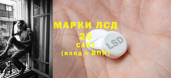мефедрон мука Кулебаки