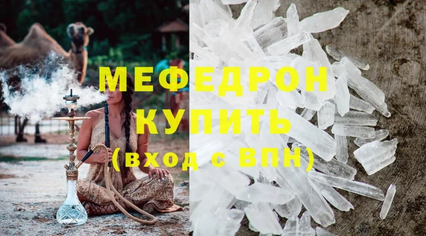 кокаин премиум Пестово