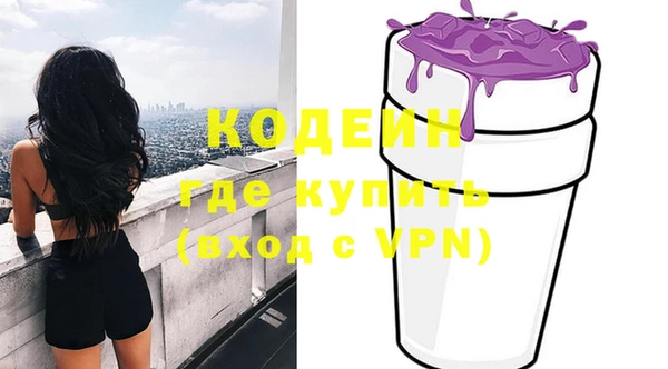 мефедрон мука Кулебаки