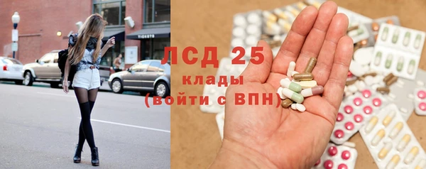 экстази Куйбышев