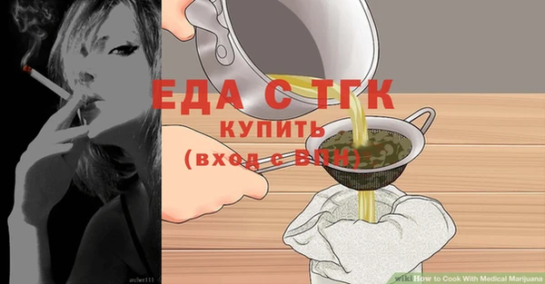 мефедрон мука Кулебаки