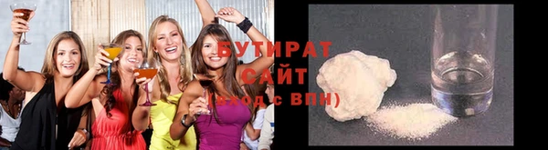 мефедрон мука Кулебаки