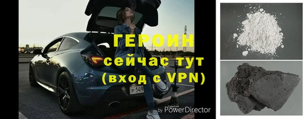 экстази Куйбышев