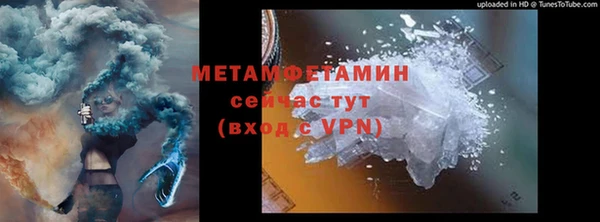 мет Пересвет