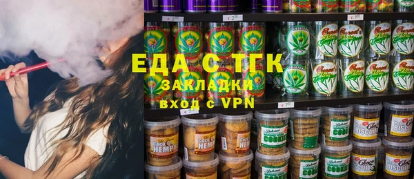экстази Куйбышев