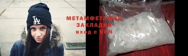 экстази Куйбышев