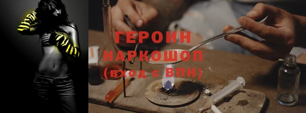 экстази Куйбышев