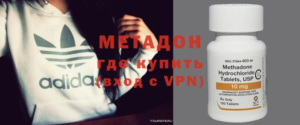 экстази Куйбышев