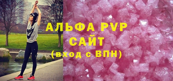 экстази Куйбышев