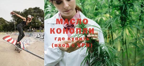 экстази Куйбышев