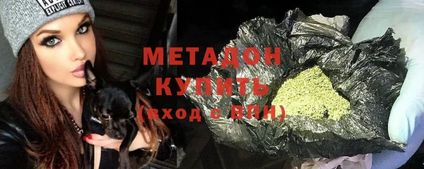 экстази Куйбышев