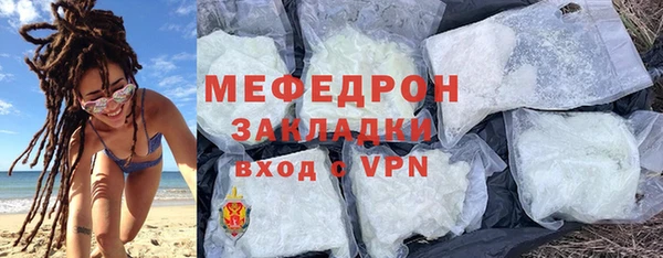 мефедрон мука Кулебаки