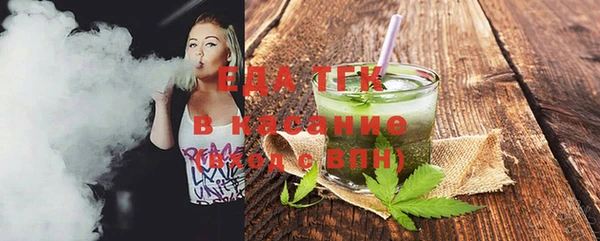 мефедрон мука Кулебаки