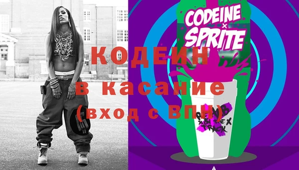 экстази Куйбышев