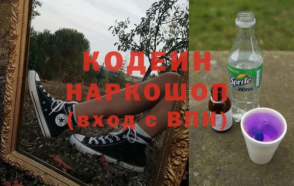 альфа пвп VHQ Усинск