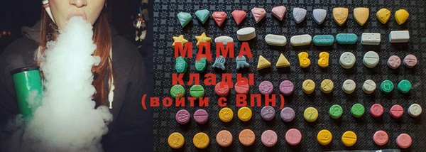 экстази Куйбышев