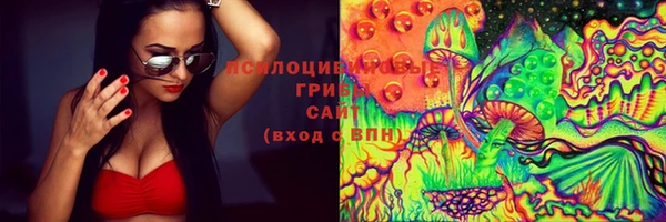 экстази Куйбышев