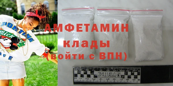 экстази Куйбышев