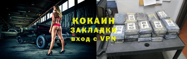 экстази Куйбышев