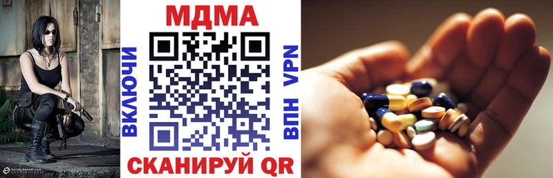 МДМА кристаллы  Солигалич 