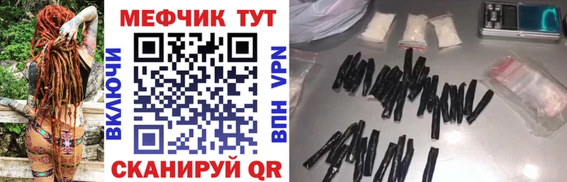 Меф 4 MMC  Солигалич 
